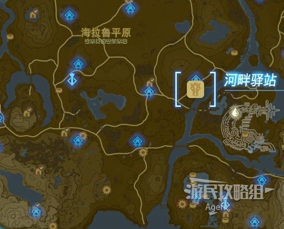 塞尔达传说王国之泪玩法截图3