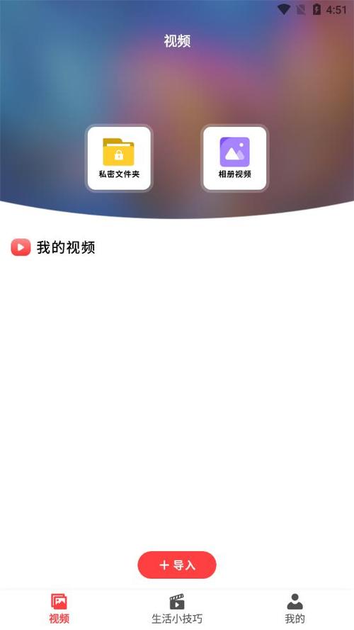 银杏app安卓版截图1