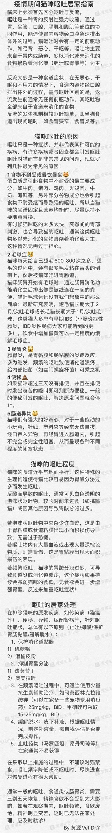 猫不吃不喝几天能饿死
