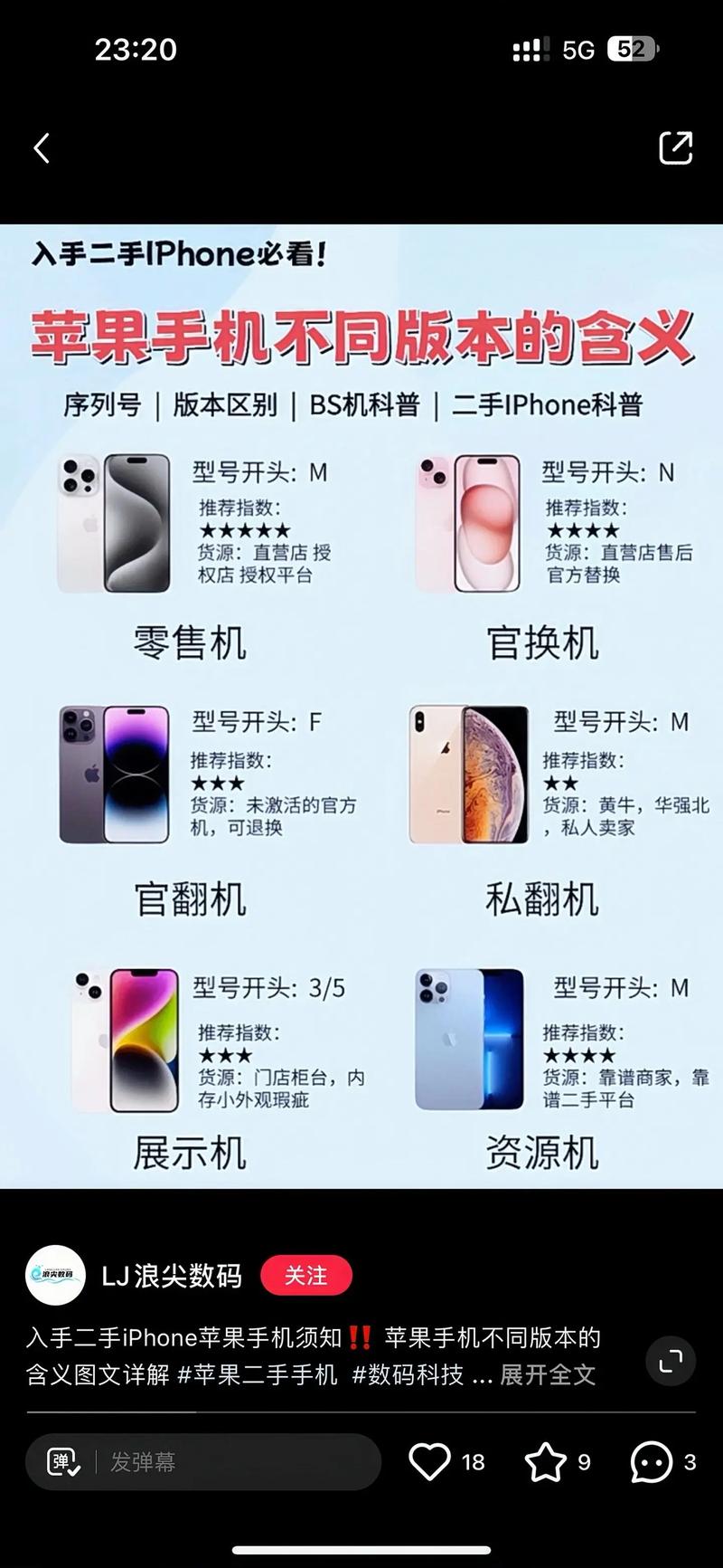 苹果手机你的付款方式被拒啥原因