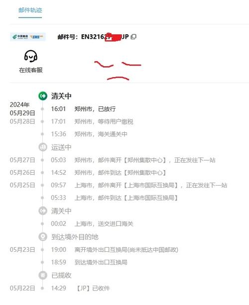 加拿大邮寄中国快递费多少