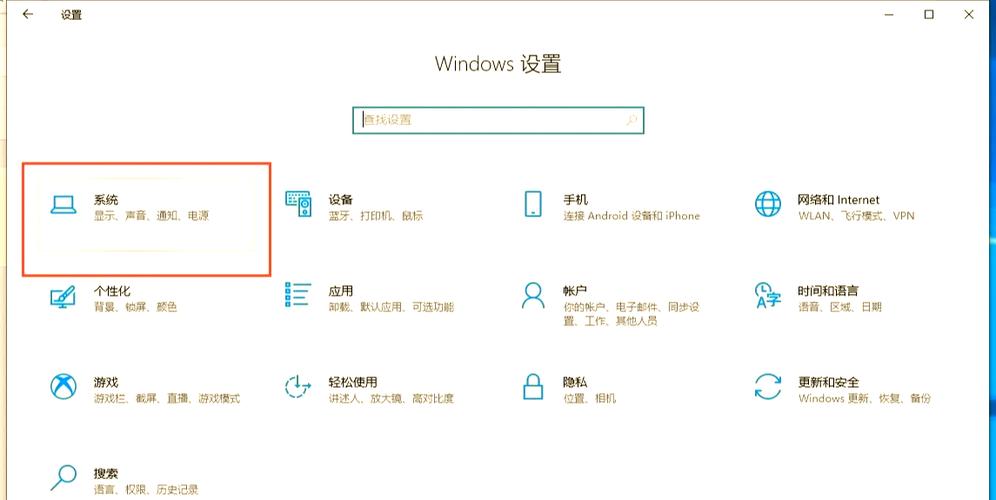 如何开护眼模式