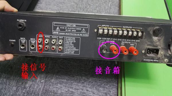 功放机后面的线怎么接截图3