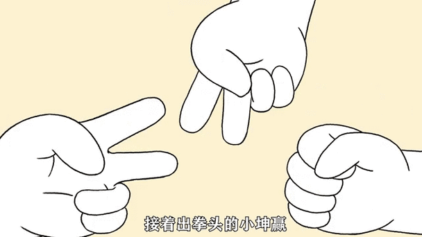 qq猜拳表情包 qq猜拳表情包