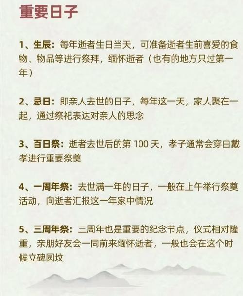 梦见预告亲人死亡时间