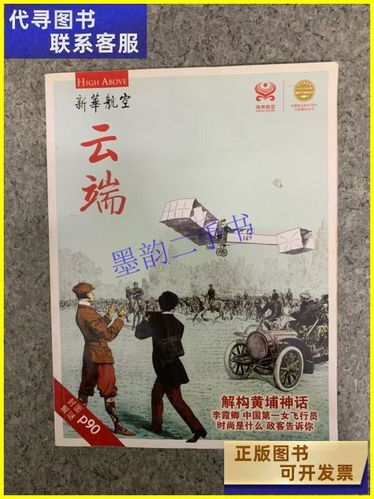 云端杂志官网 云端杂志官网