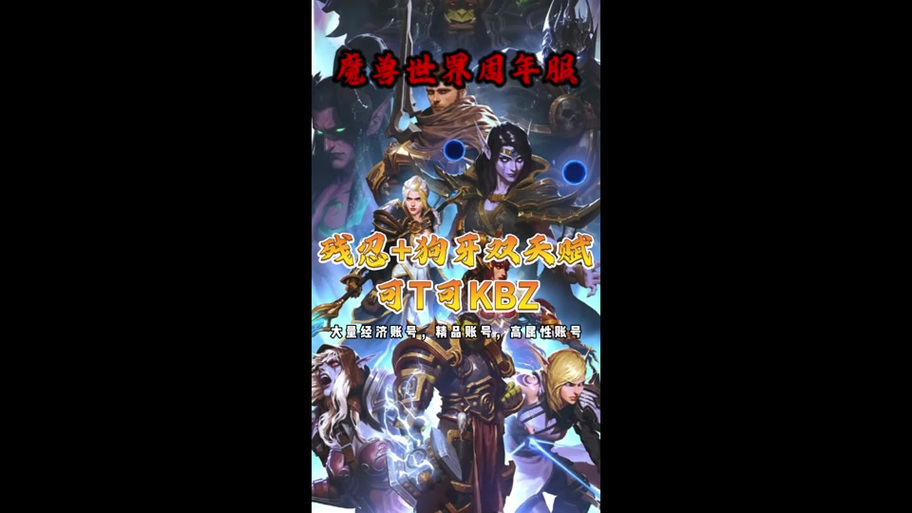 怀旧服mc黑龙更新时间截图2