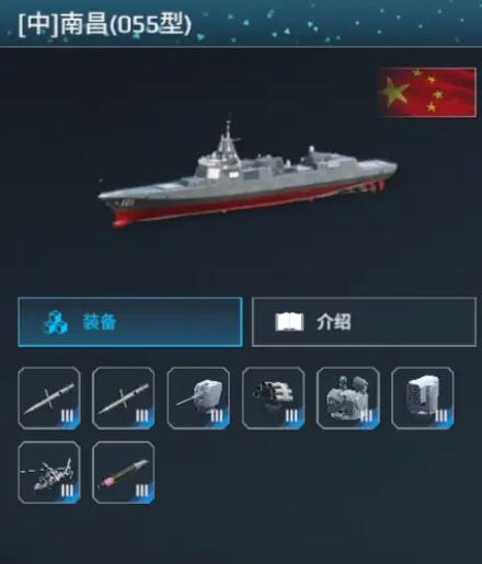现代战舰万人号怎么下载