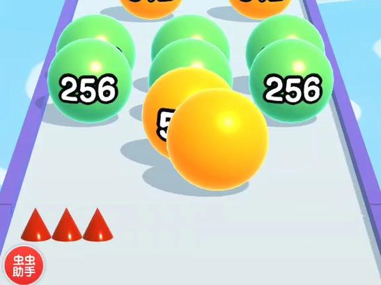 滚滚球球2048下载截图1