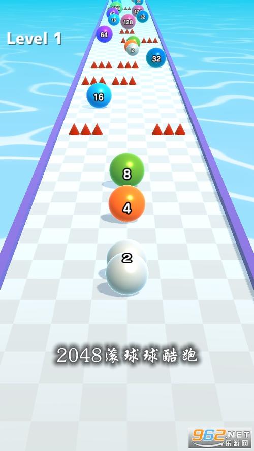 滚滚球球2048下载截图2