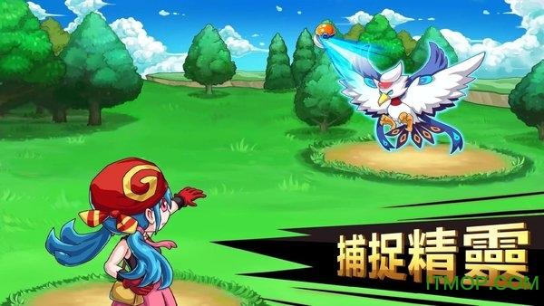 精灵训练师破解版无限充值