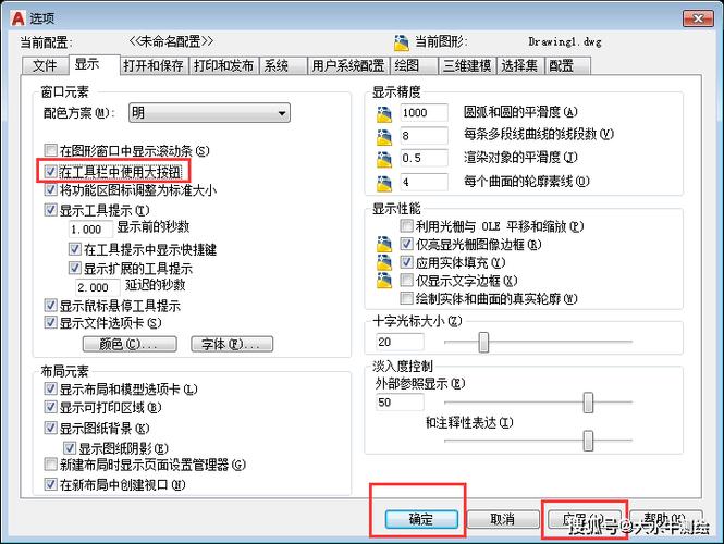 怎么把工具栏调出来