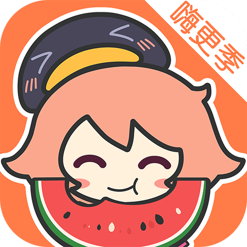 腾讯漫画免费版截图3