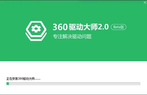 n卡驱动安装无法继续