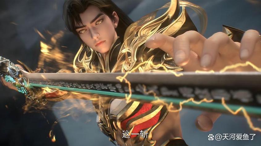 完美世界石昊武器截图2