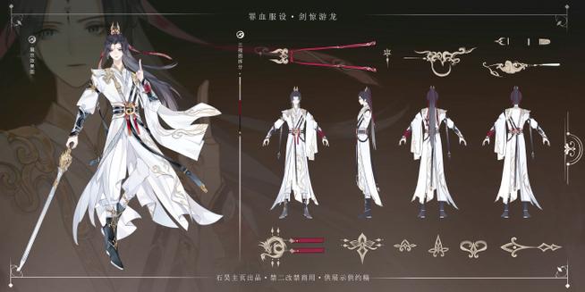 完美世界石昊武器截图3