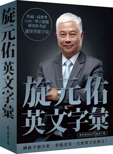 文法俱乐部和进阶版