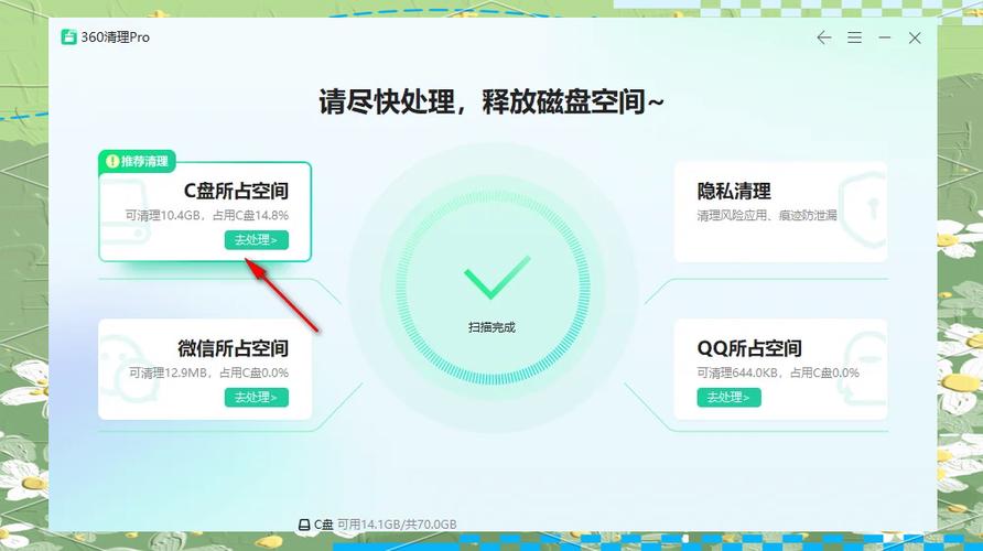 怎么强制删除