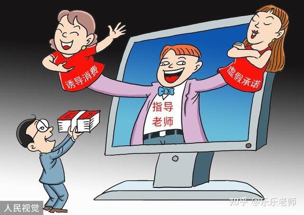 企业微信一般骗哪些人