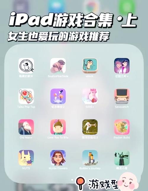 ipad怎么玩破解游戏
