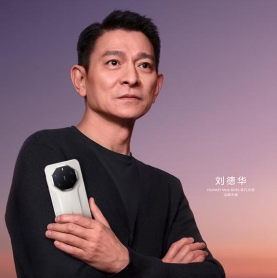 华为手机自动处理照片