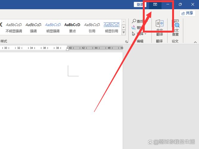 怎么去掉word中红色波浪线