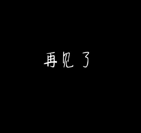 王者荣耀账号注销头像还显示吗