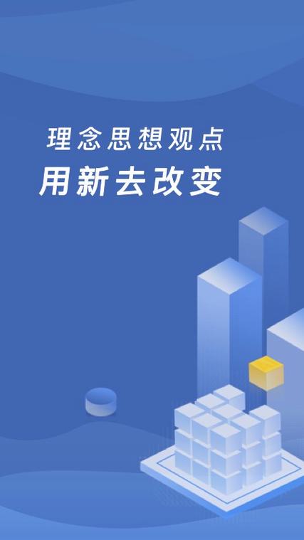 缴付通app最新版安卓版截图2
