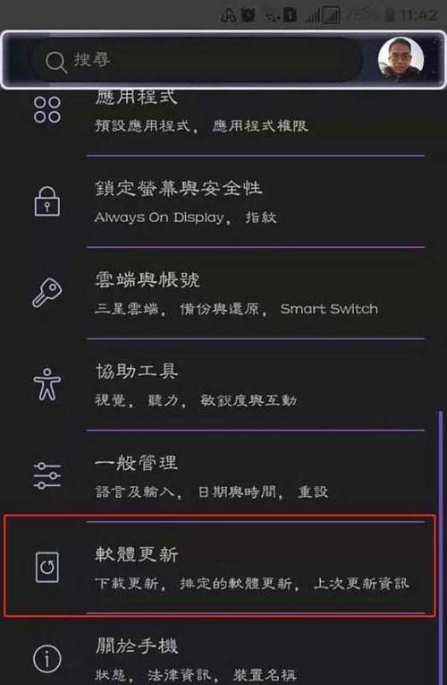 三星s6edge过时了吗