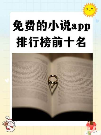 免费小说阅读 免费小说阅读