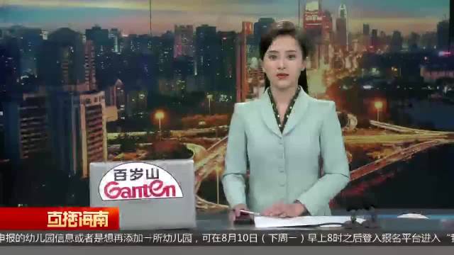 直播海南官方网站