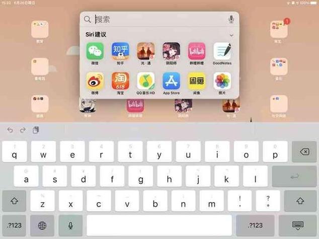 输入法自动弹出截图2