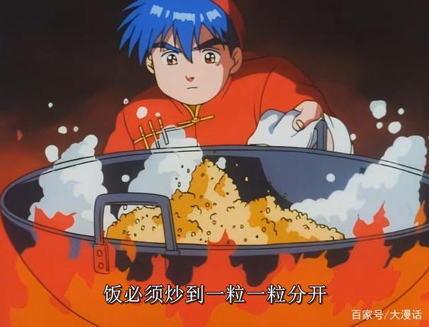 美食小当家旧版本