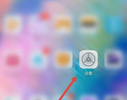 oppo手机怎么开启5g截图3
