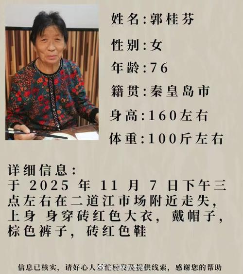 soul只知道名字怎么找人