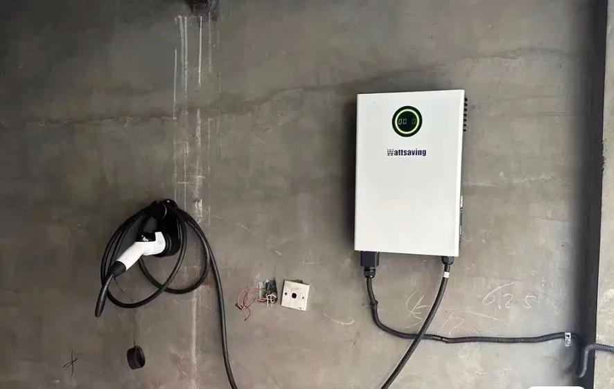 7kw充电桩多少钱截图1
