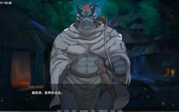 矛之酒馆鲨鱼少爷cg攻略