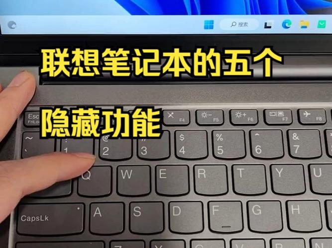 联想笔记本开启fn功能键
