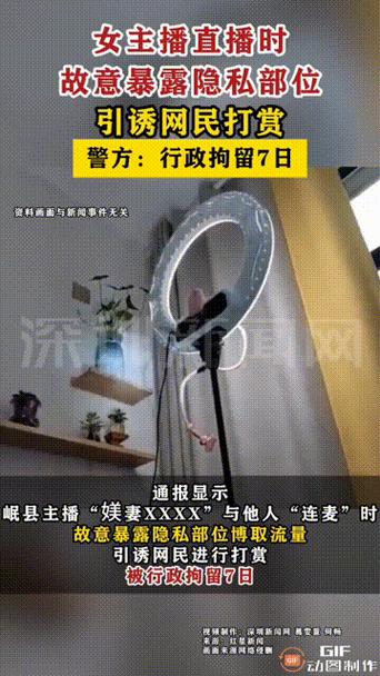 进直播间对方能看到吗