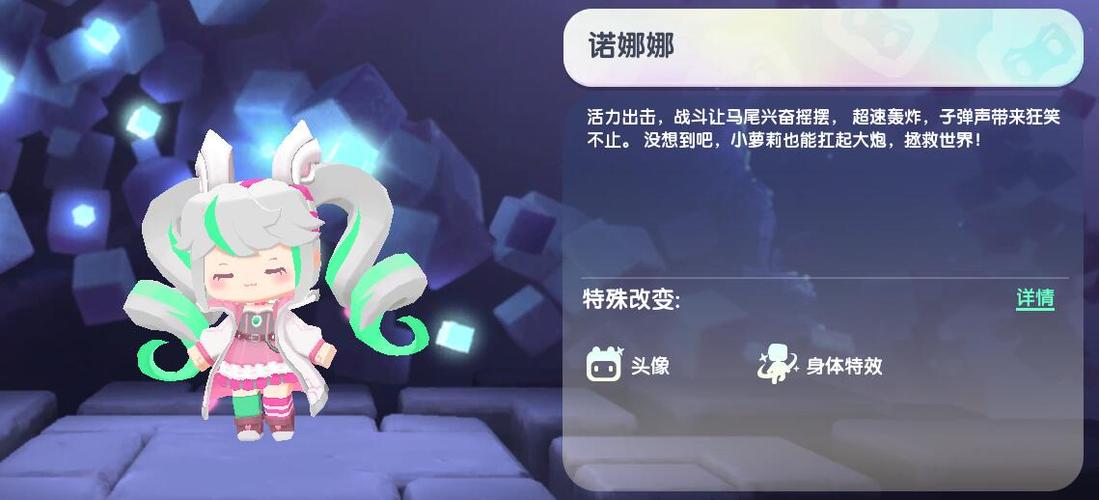 迷你世界新皮肤2024