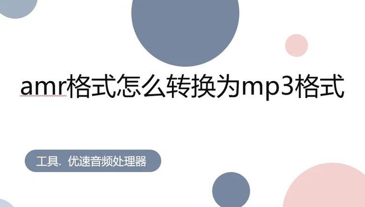 酷狗kgm怎么转mp3