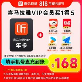 ns会员值得买吗截图3