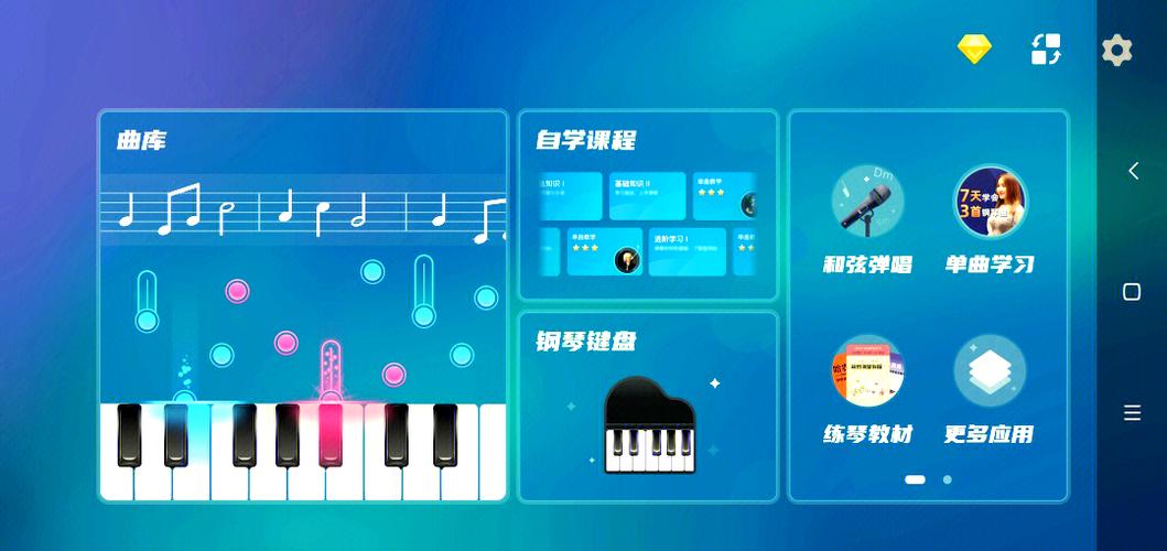 自动弹琴软件怎么用 自动弹琴软件怎么用
