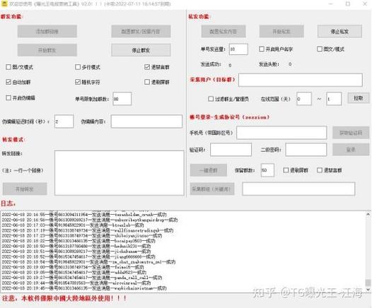 邮政快递邮寄地址变更