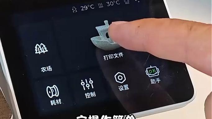 台式电脑连接打印机