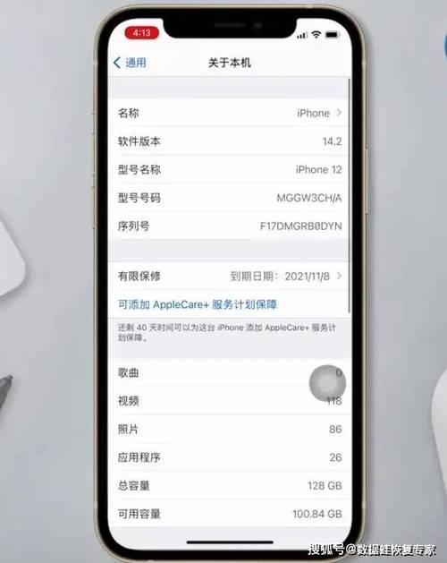 苹果8恢复出厂设置后怎么激活