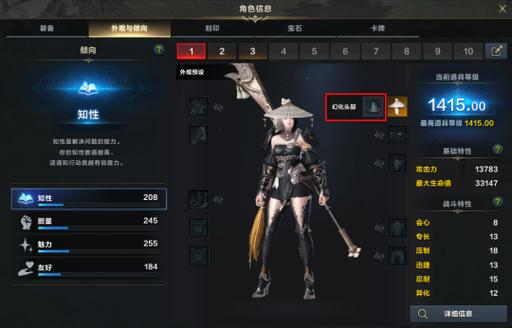 方舟永恒模组物品介绍