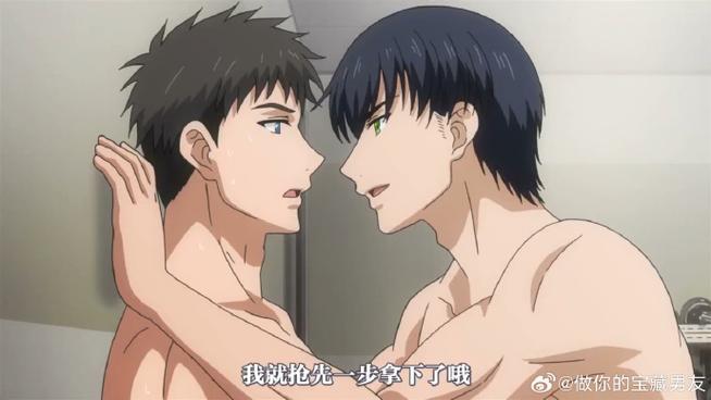 青梅竹马是野兽漫画截图3