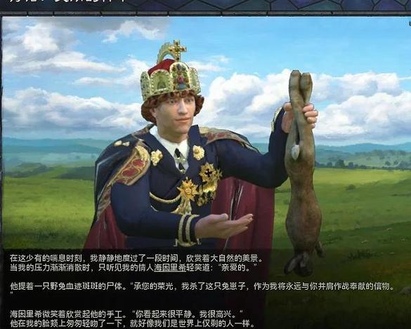 ck3 骑士团