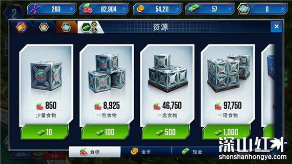 侏罗纪世界破解版无限金币钞票